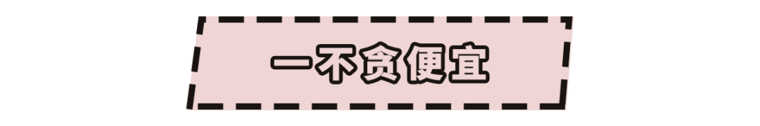 负债|杨杨：她摆地摊卖首饰，如今却负债500亿？买的人却不如卖的人精！