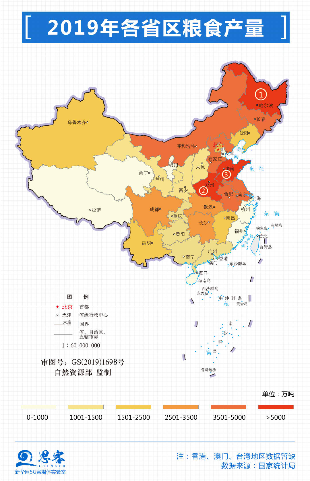 蒙古国2021年科布多省GDP_蒙古国南戈壁省地图(3)