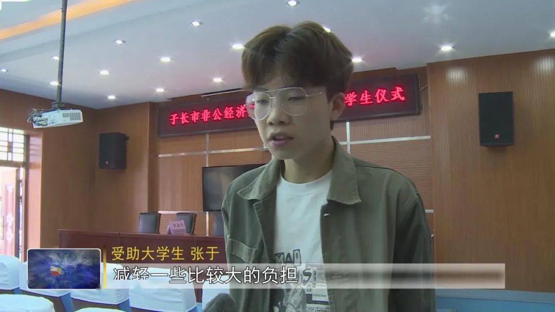 子长市经济总量_子长市图片
