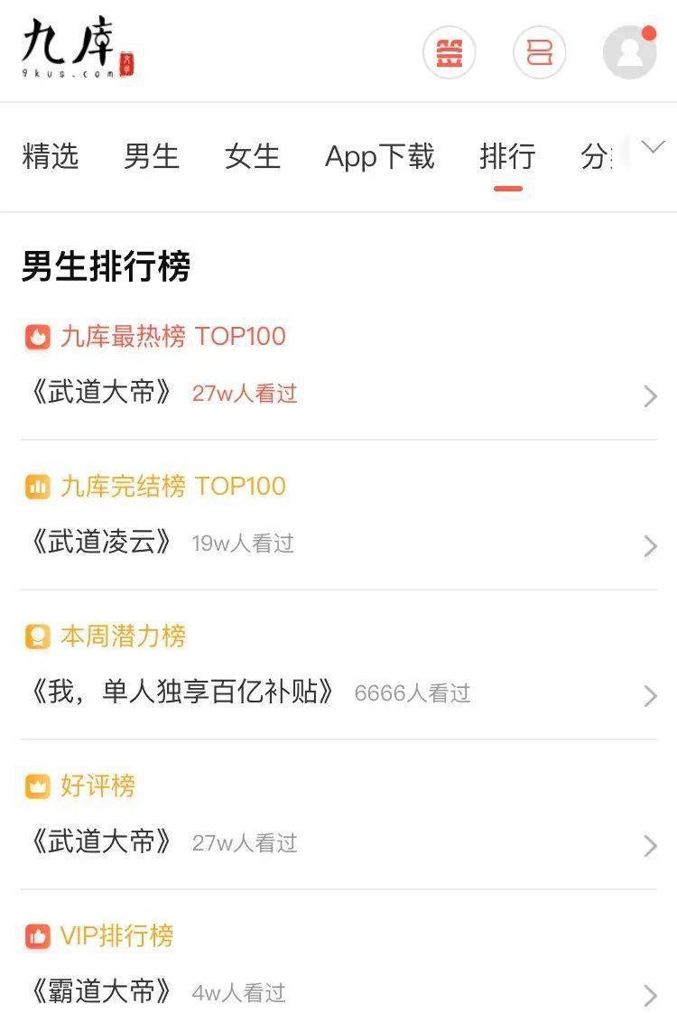 接连投资5家公司,网文江湖还有字节跳动的位置吗?