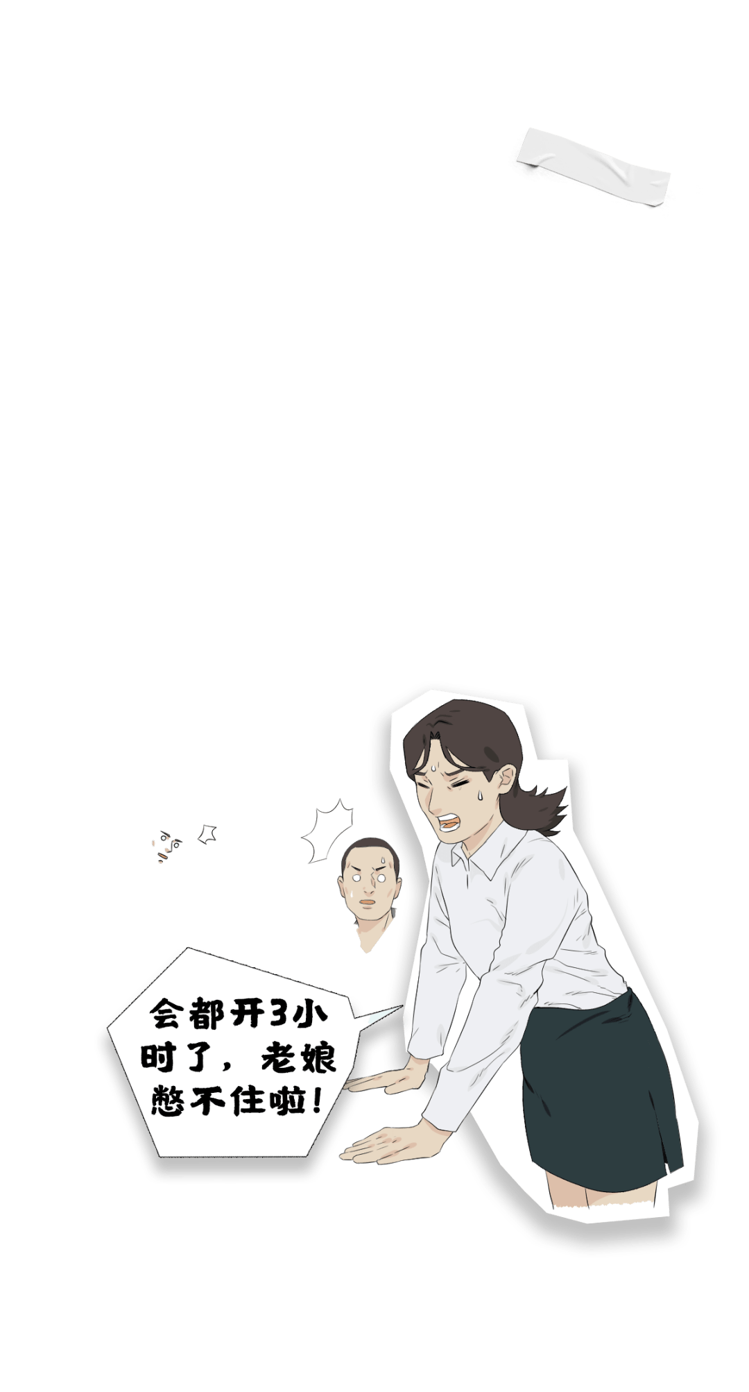 身体|《 明 星 道 歉 声 明 》(别上热搜)