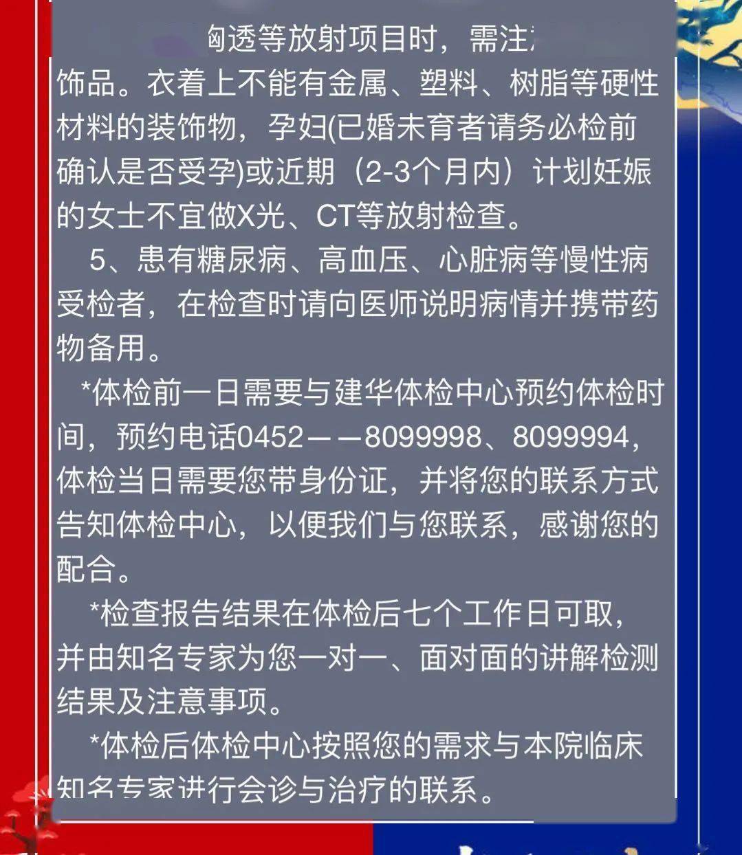 惠姓人口_百家姓 之惠姓,你的身边有惠姓的朋友吗(3)