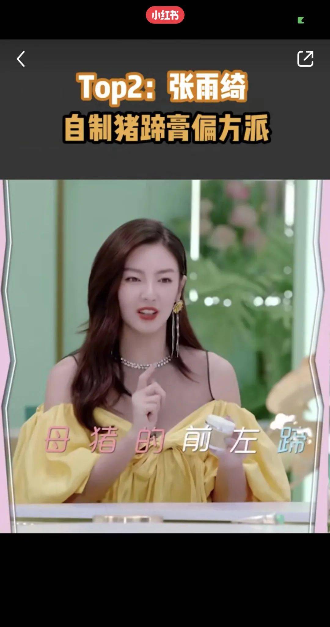 皮肤|让护肤届谣言闻风丧胆的专业博主｜绝对颠覆你的护肤认知