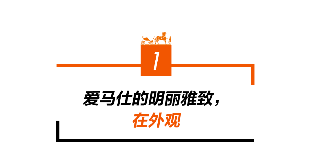大连|爱马仕大连时代广场专卖店焕新，金秋必探之店