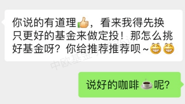 大神|基金一买就跌,到底谁的锅?