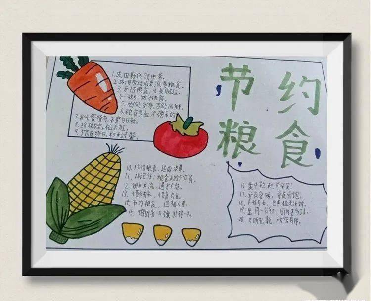 勤俭节约不浪费,延边红领巾在行动