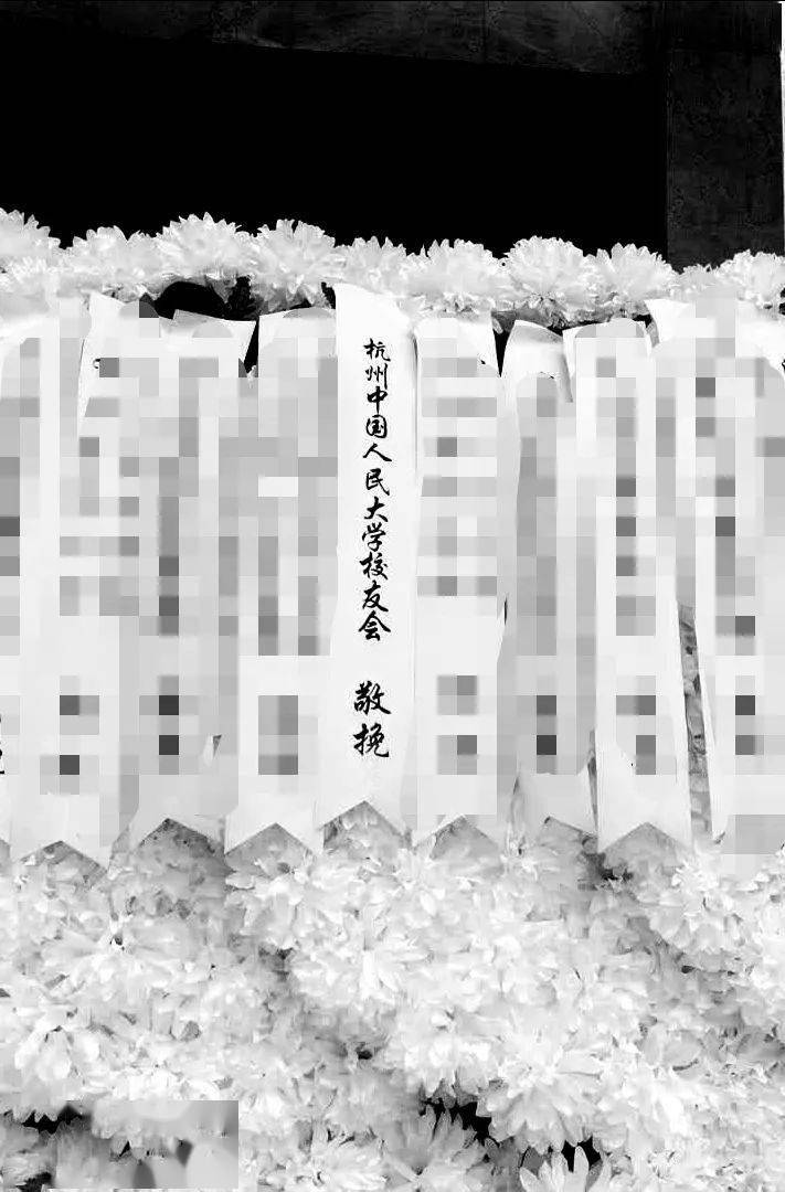 沉痛悼念杰出校友孙家贤同志