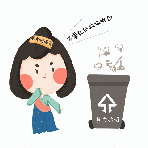 【创文小课堂】垃圾分类:纸类回收的讲究
