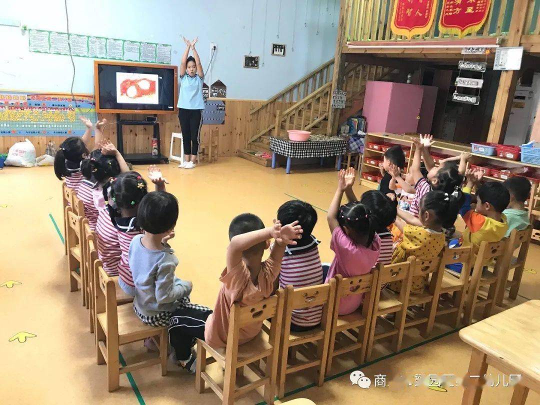 商丘市梁园区第二幼儿园 | 秋天意正浓 采摘乐趣多 幼儿园秋游主题