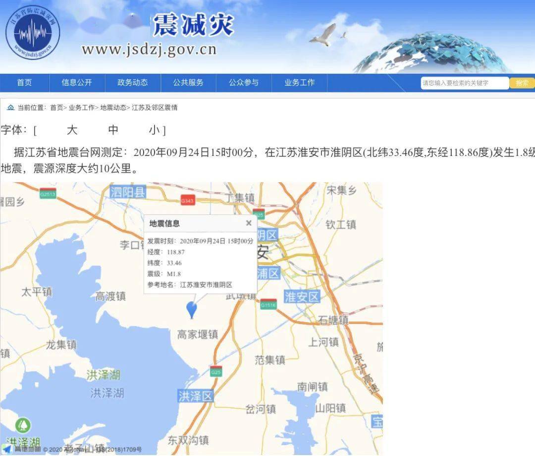 2020淮阴区gdp_淮安市淮阴区地图