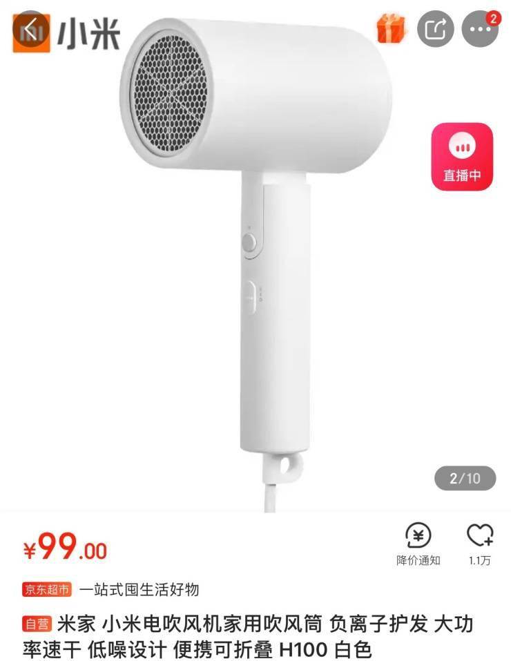 小米加湿器多少钱 843b128ff41b4eb08ff88e61da909259.jpeg