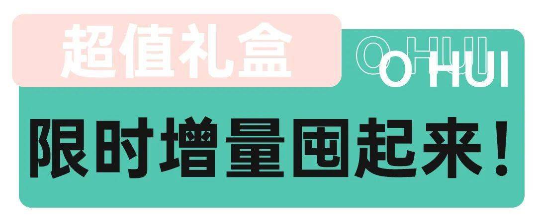修护|今日爆料!空姐们强韧肌底、维稳修护的秘密,原来是ta!