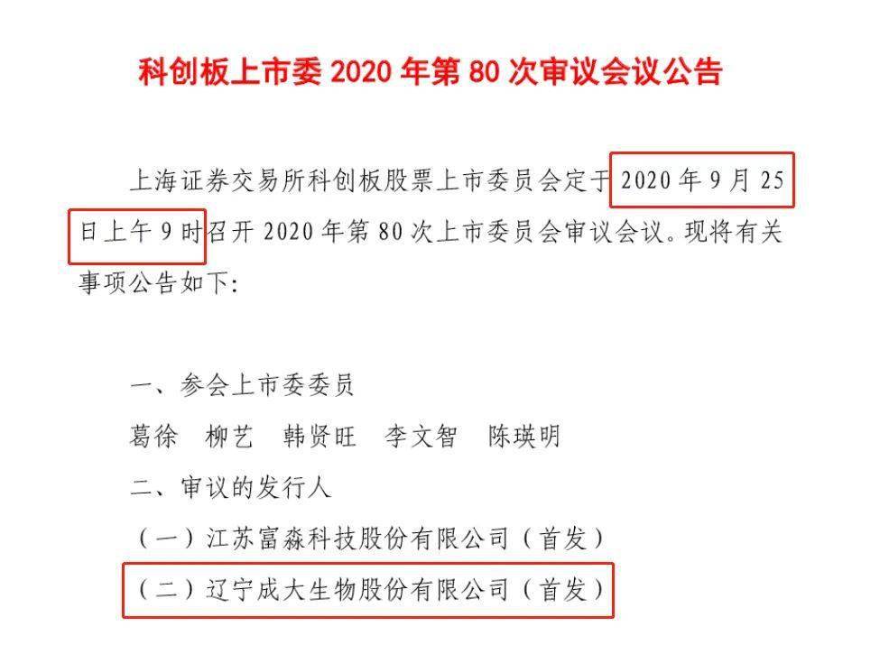 股民|突发闪崩！400亿疫苗大牛股跌停，7万股民懵了！究竟发生了什么？