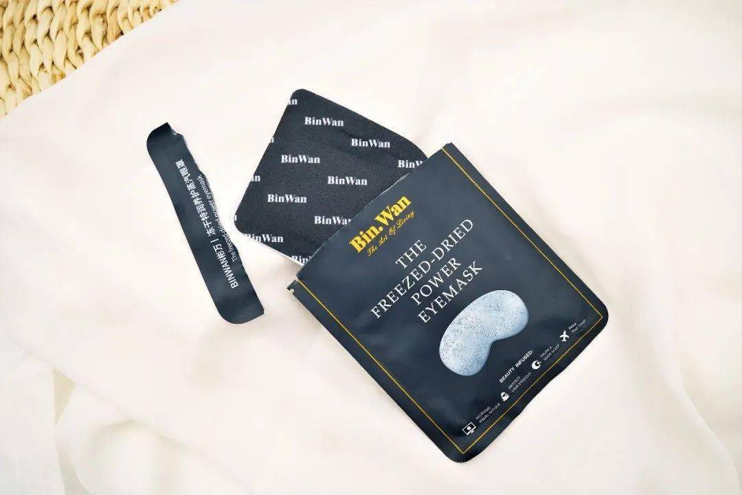 蒸汽|能当眼膜用的蒸汽眼罩，眼霜前都省了！