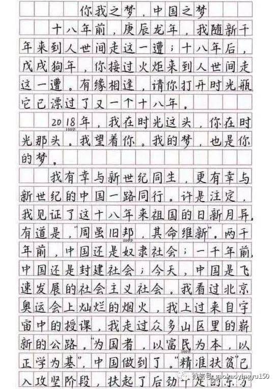 91912d648d9240a39fd1f8de16995a20.jpeg