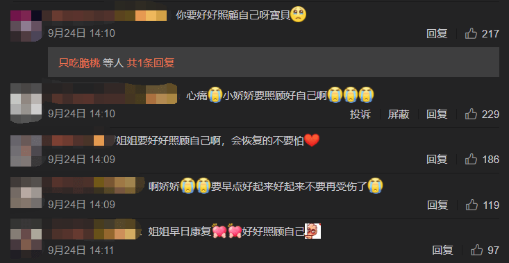 伤口|阿娇晒伤口照，疑回应炒作质疑