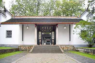 伟人|千年岳麓书院:有多少名人伟人从这里出发