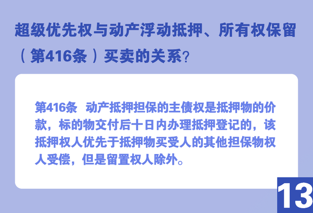 bf06faa653744968a916258d0203037d.png