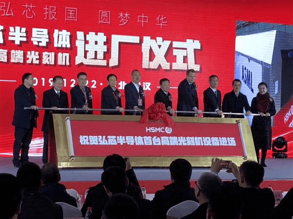 武汉|千亿芯片烂尾调查！空壳股东背后更有神秘股东…