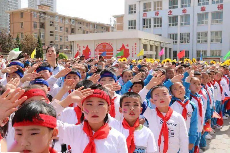 西峰区向阳小学征集校史资料啦!