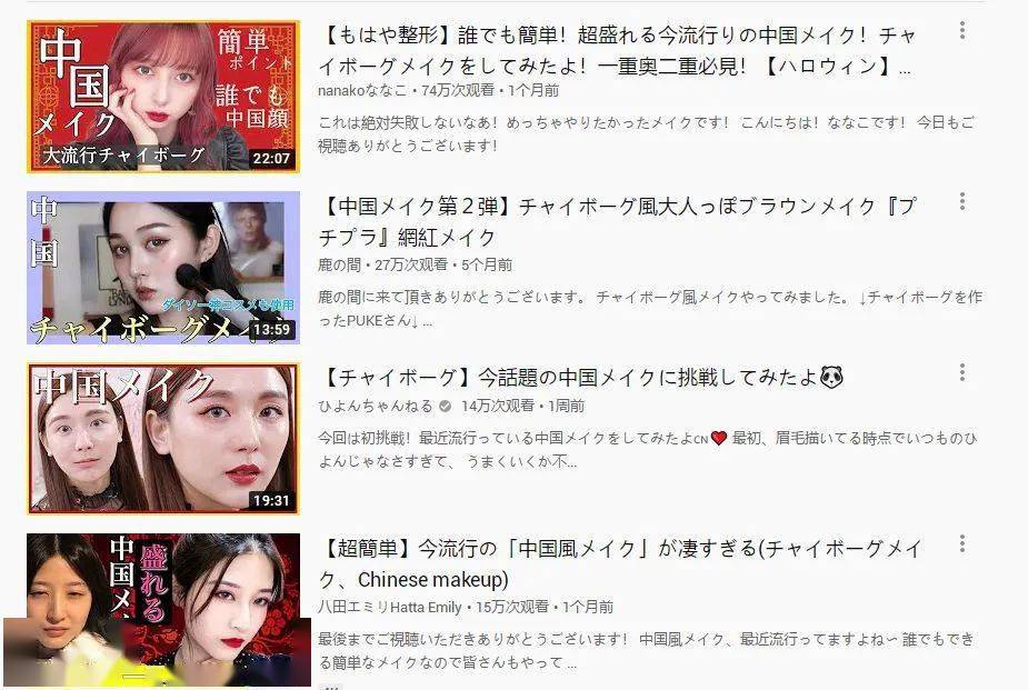 爆表|大牌平替颜值爆表？国货美妆真有你的！