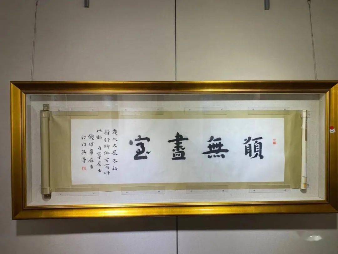 中国古美術・書法三尺画芯・弘一法师印款・文房置物・純