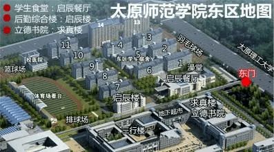 一 公寓分布图  太原师范学院新校区平