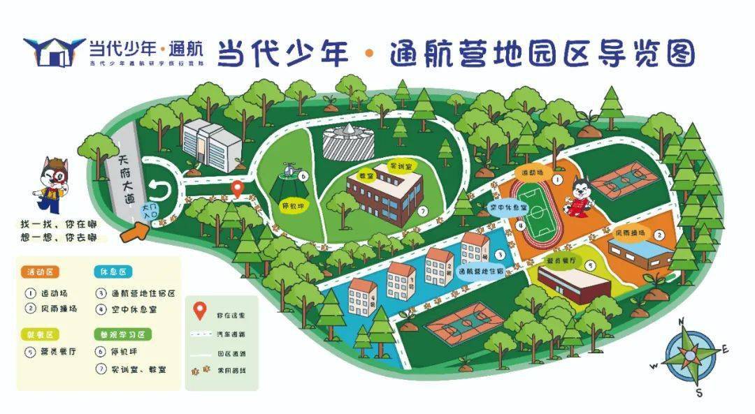 眉山这6个省级研学实践教育基地(营地)等您来!