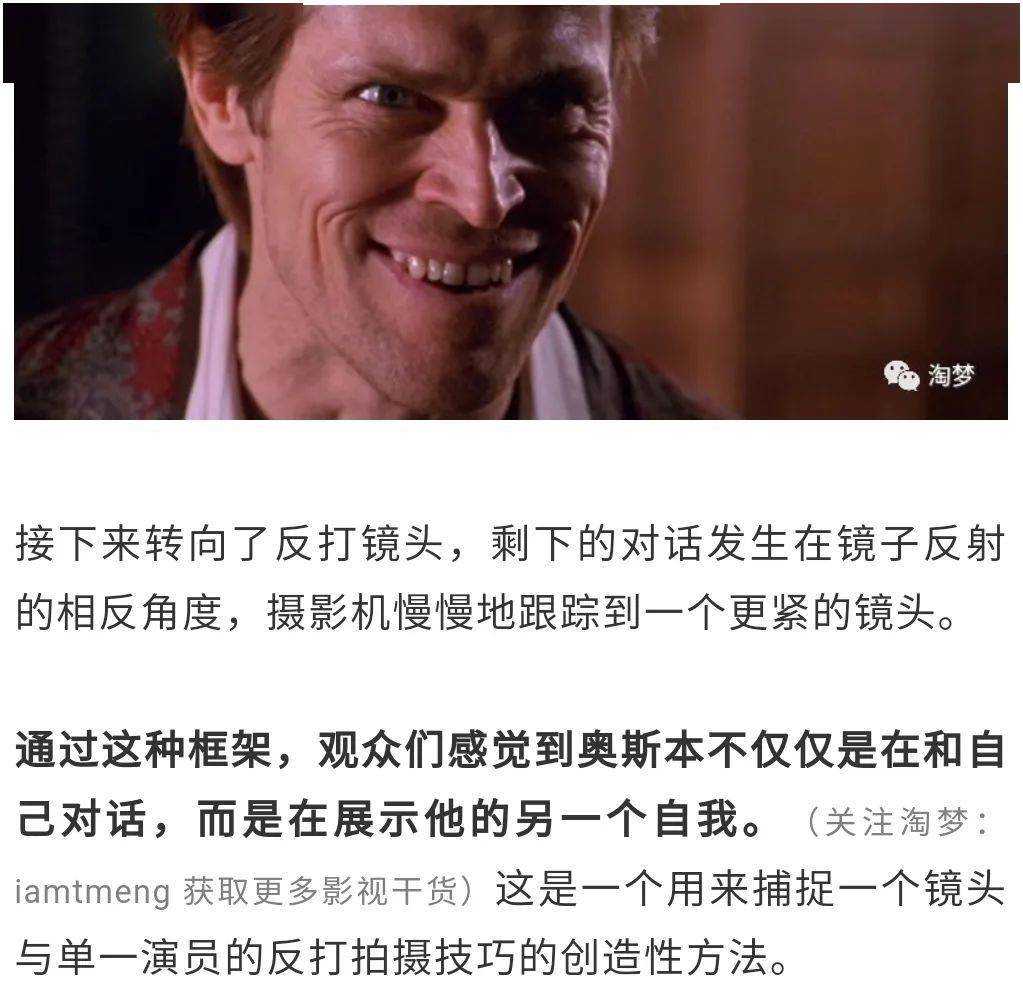 5招让你的正反打镜头拍得与众不同!