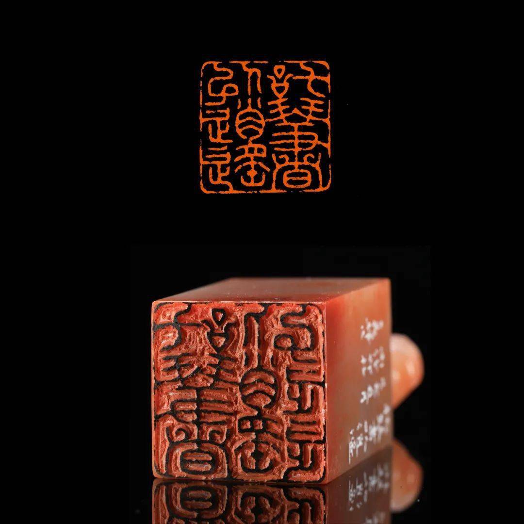 西泠当代名家篆刻精品荟萃