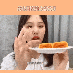 4909e4a836f84464aae3bcc2a27c2ef1.gif