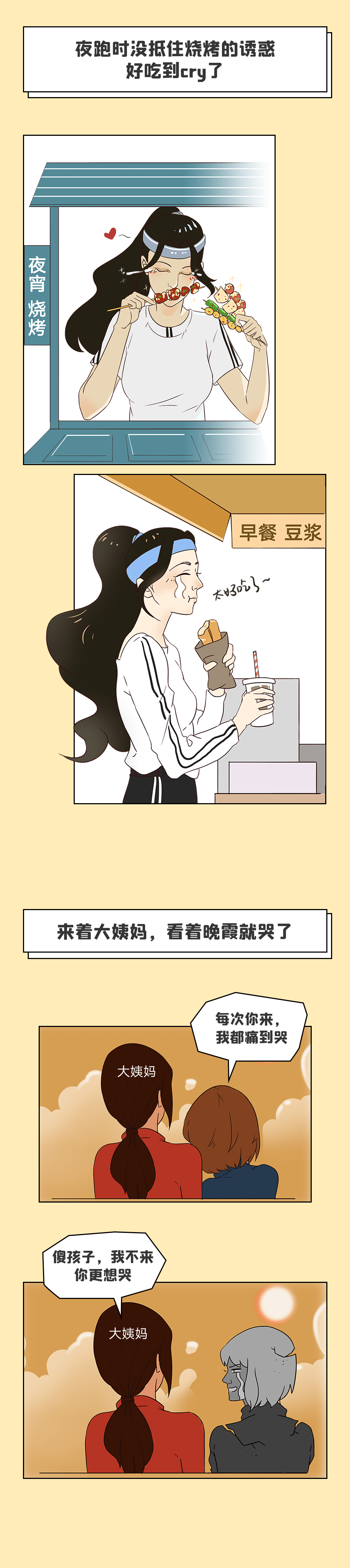 女生|梦见男朋友出轨，上海女生的反应……太真实了！