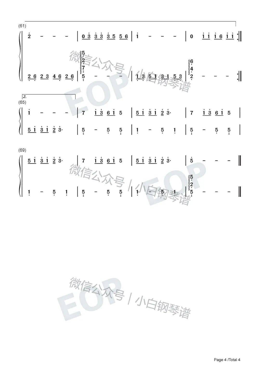 缘分让我认识了你简谱_缘分让我认识了你图片(3)