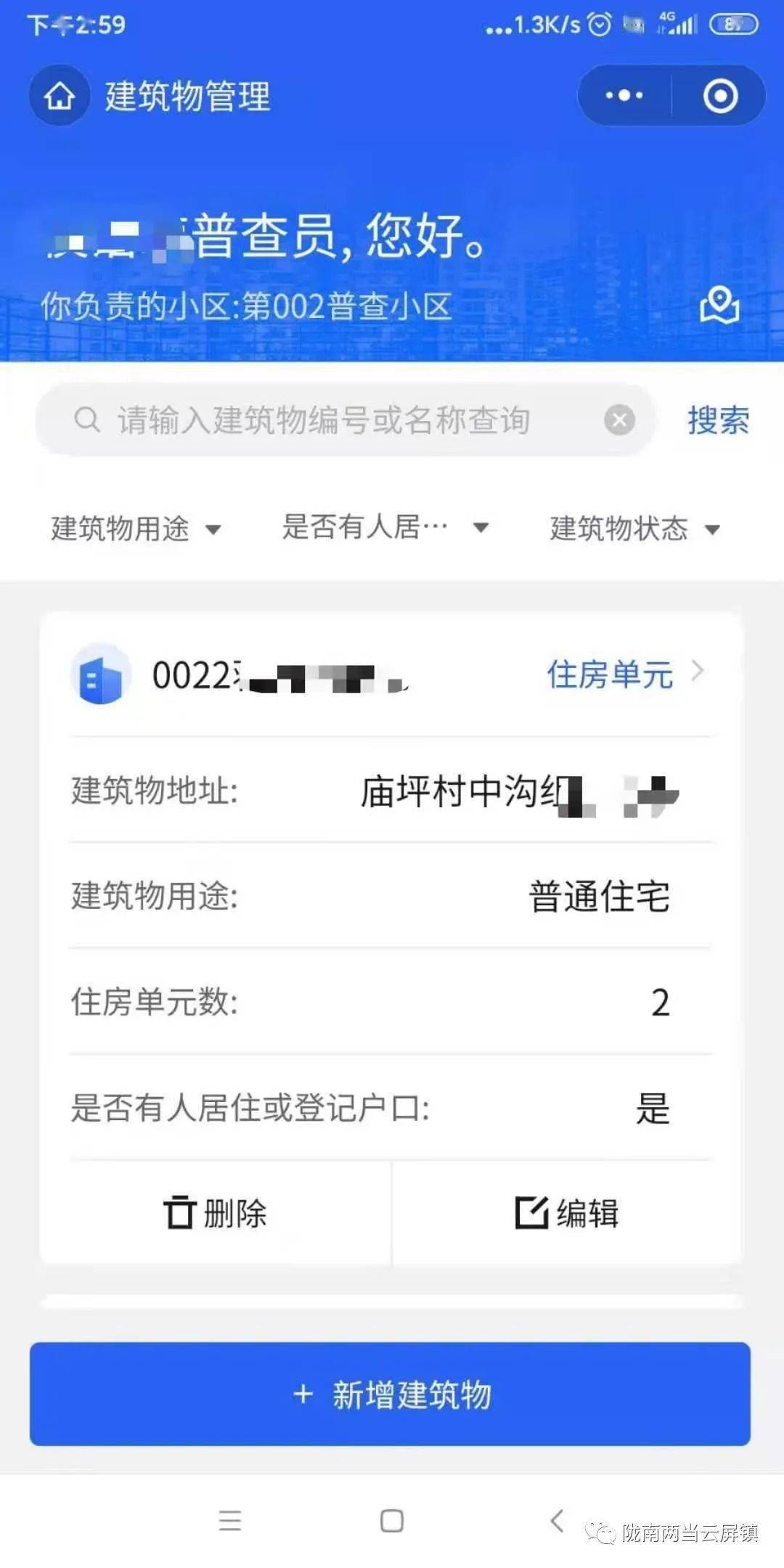 人口审核标识是什么意思_公司审核是什么意思(3)