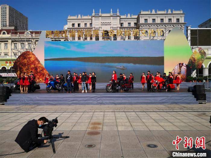 黑土|黑龙江黑土金秋旅游文化节力促秋游市场“丰收”