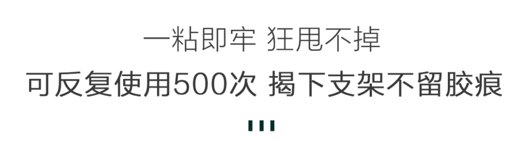 支架|这个中国团队做了款手机支架，在外网7天卖了25万美元