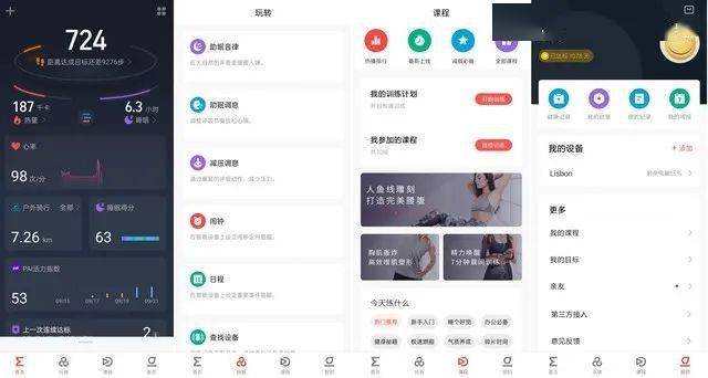 һֵʱ콢:Amazfit GTR 2ȫ