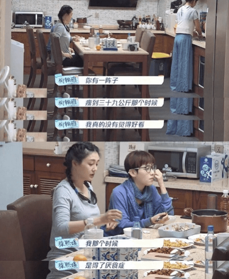 减肥|美人计 | 冷知识：你的体脂率，可能比程潇还低