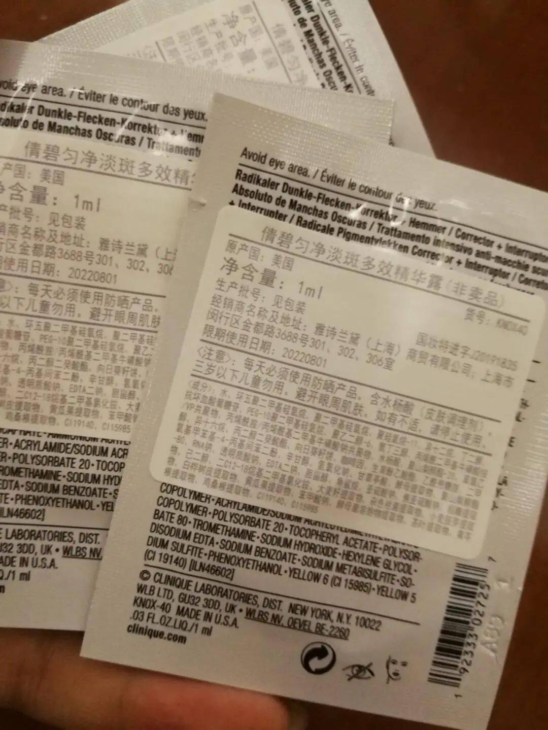 精华|粉丝分享：这个九月，她们都在用什么！