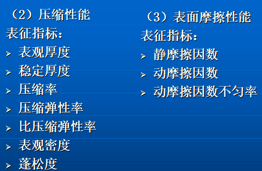 风格|【纺织干货】从织物风格看今年流行趋势