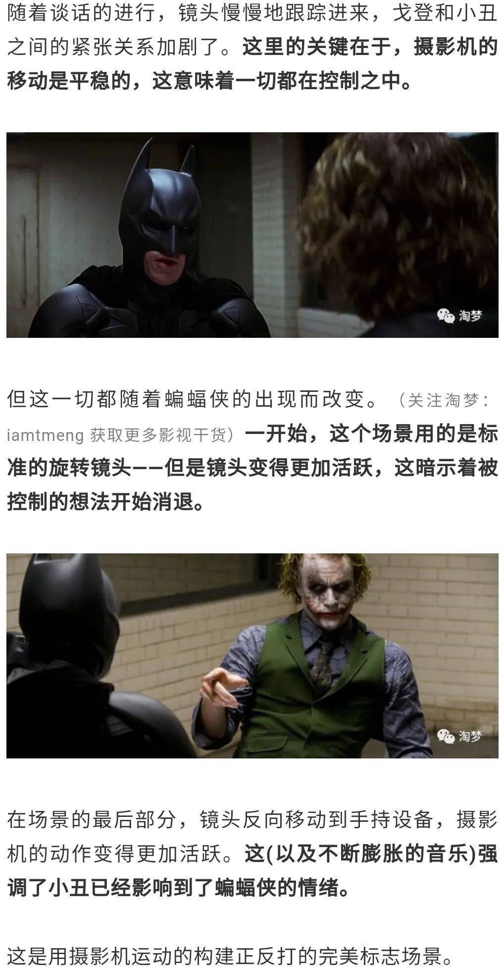 5招让你的正反打镜头拍得与众不同!