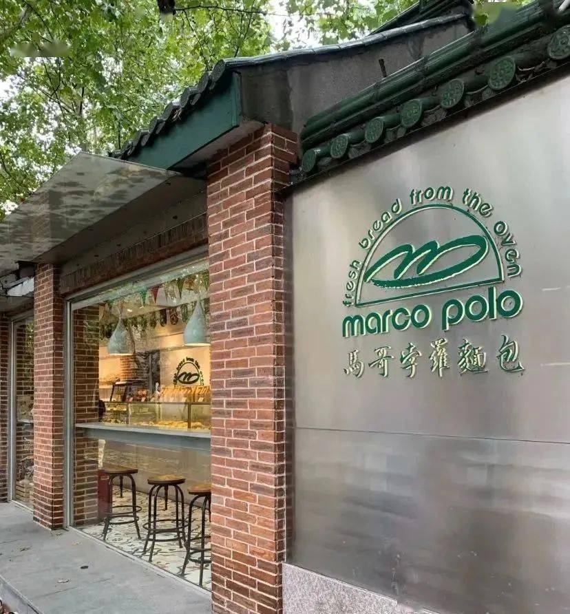 宜芝多|宜芝多两个月关店70多家...上海老牌面包店真的不行了吗？网友不服：我站红宝石！