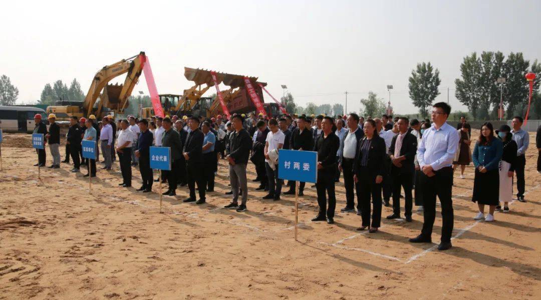 鸭河工区隆重举行2020年第三季度重大项目集中开工仪式