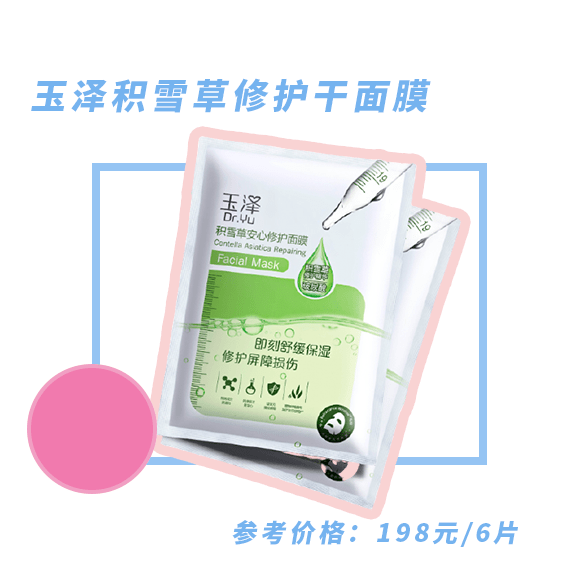 品牌|这5个国货品牌，让整个办公室的美妆博主都疯狂了！