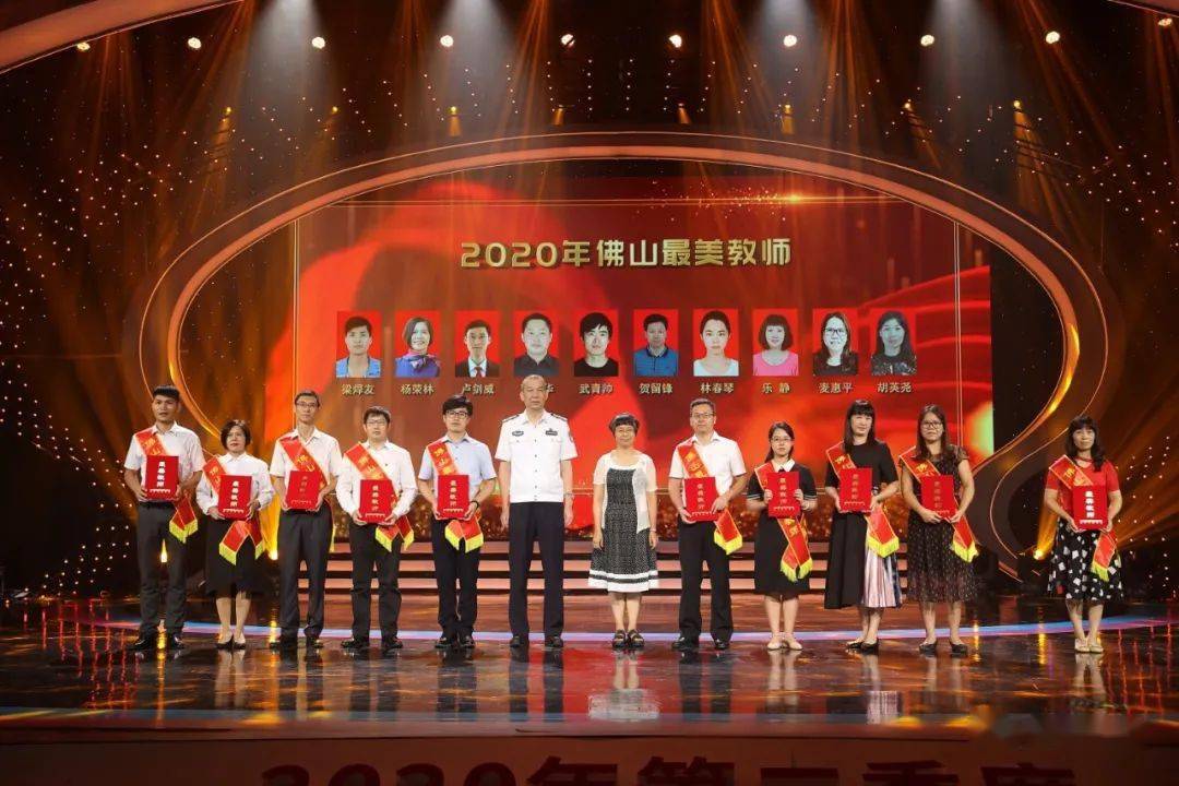 佛山市2020第二季度G_佛山市第二人民医院