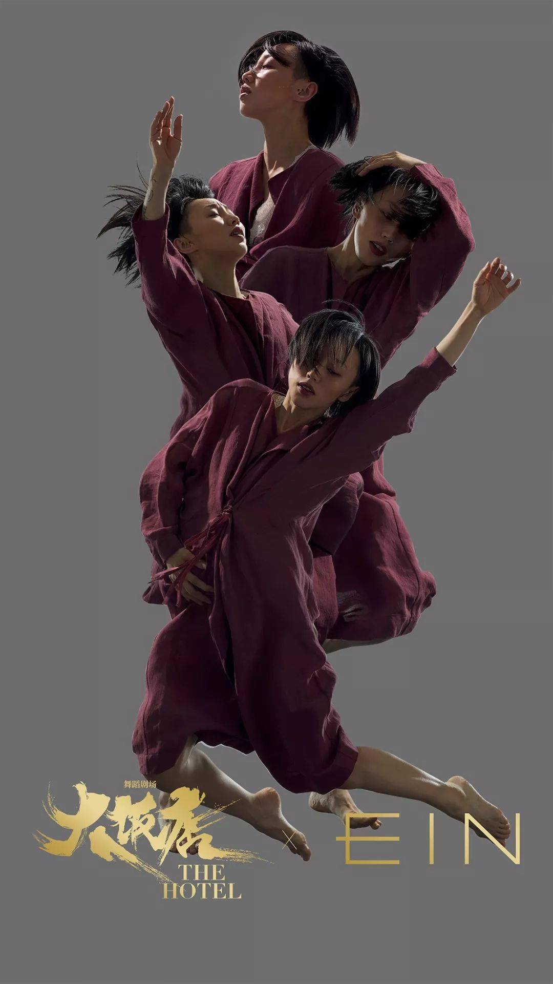 舞美|分享丨为什么舞剧《大饭店》的舞美服化美得让人上头