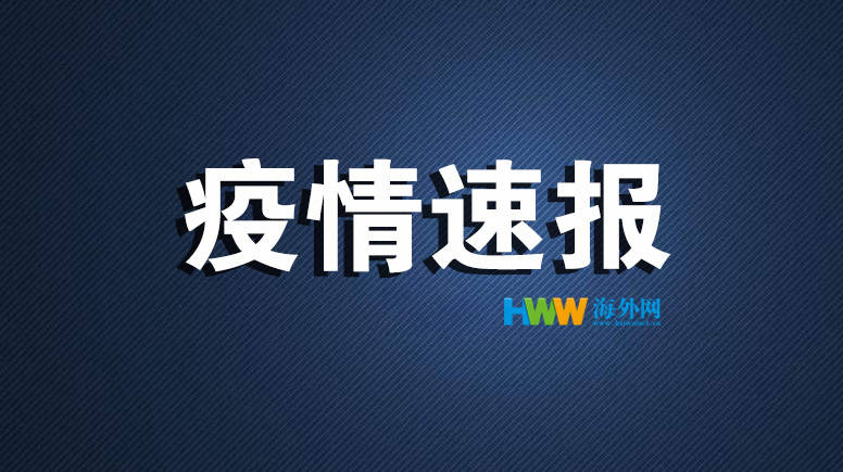 美国|【战疫全时区】美国单日新增确诊病例逾5.1万例 累计超722万例