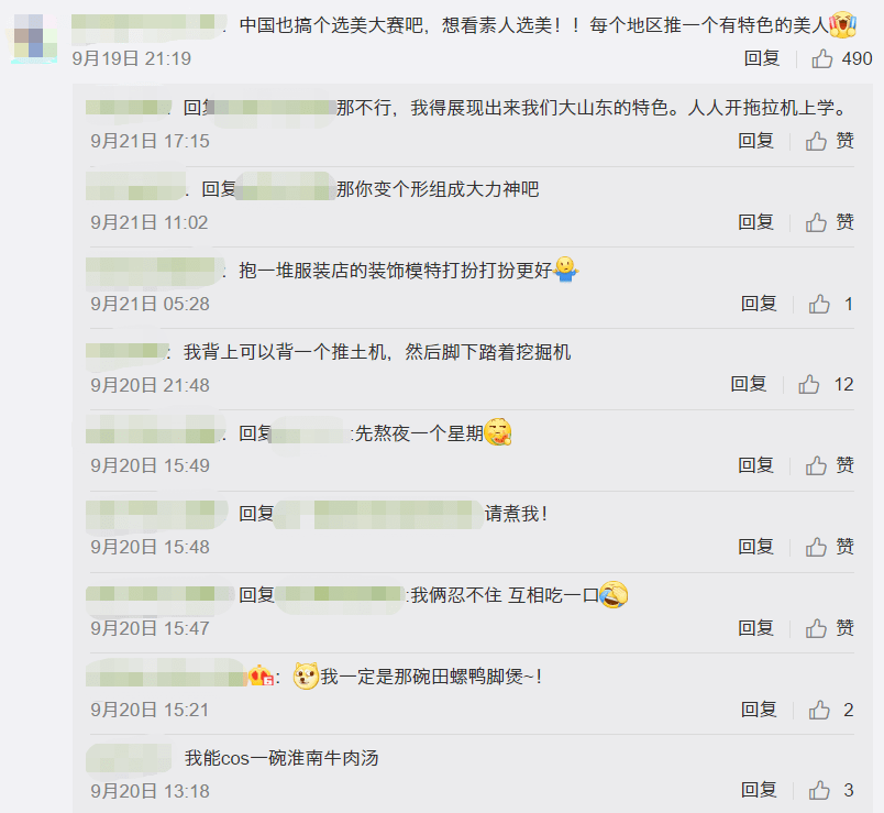 西游记|泰国版“西游记”登上了选美舞台？看完2020最令人迷惑的大尺度走秀，网友们都惊了