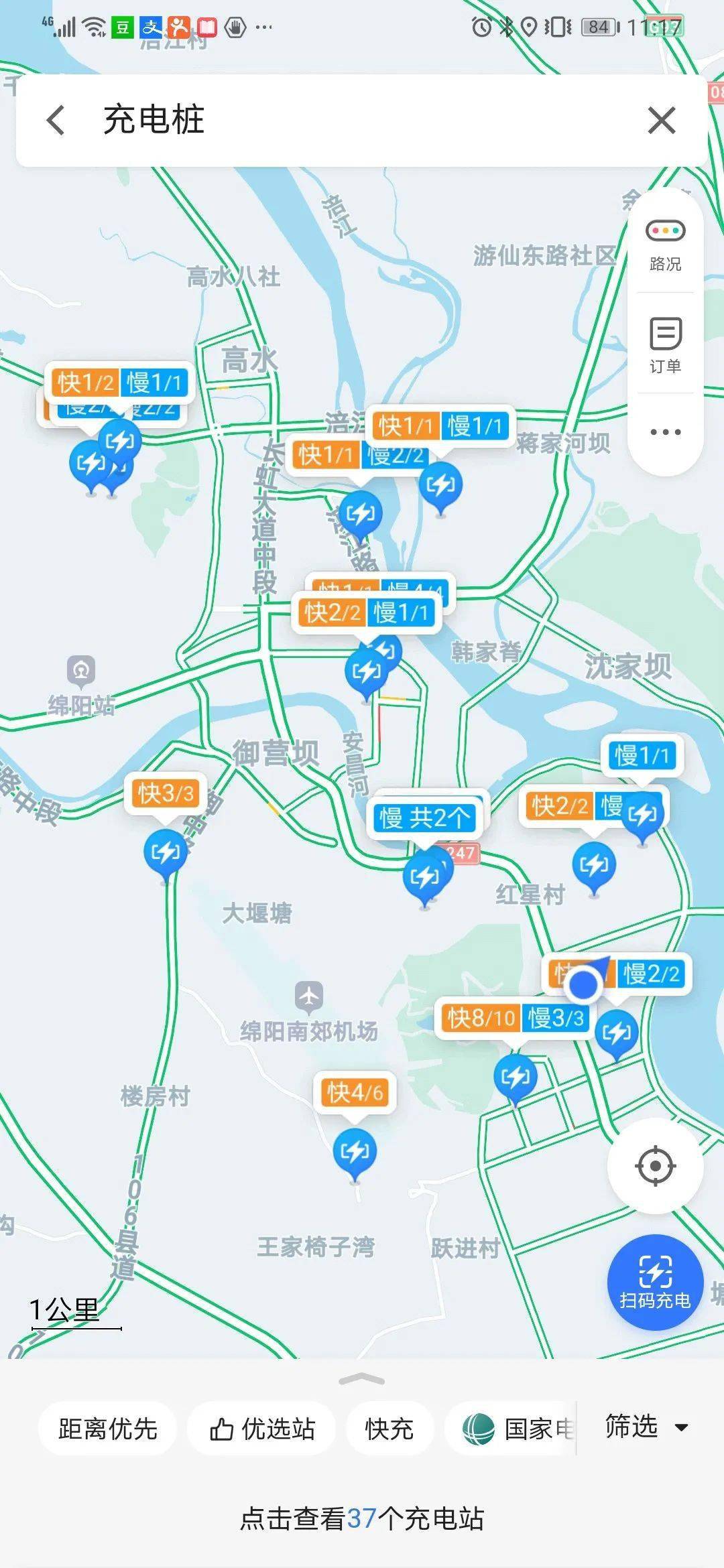 绵阳主城区人口_四川绵阳城区