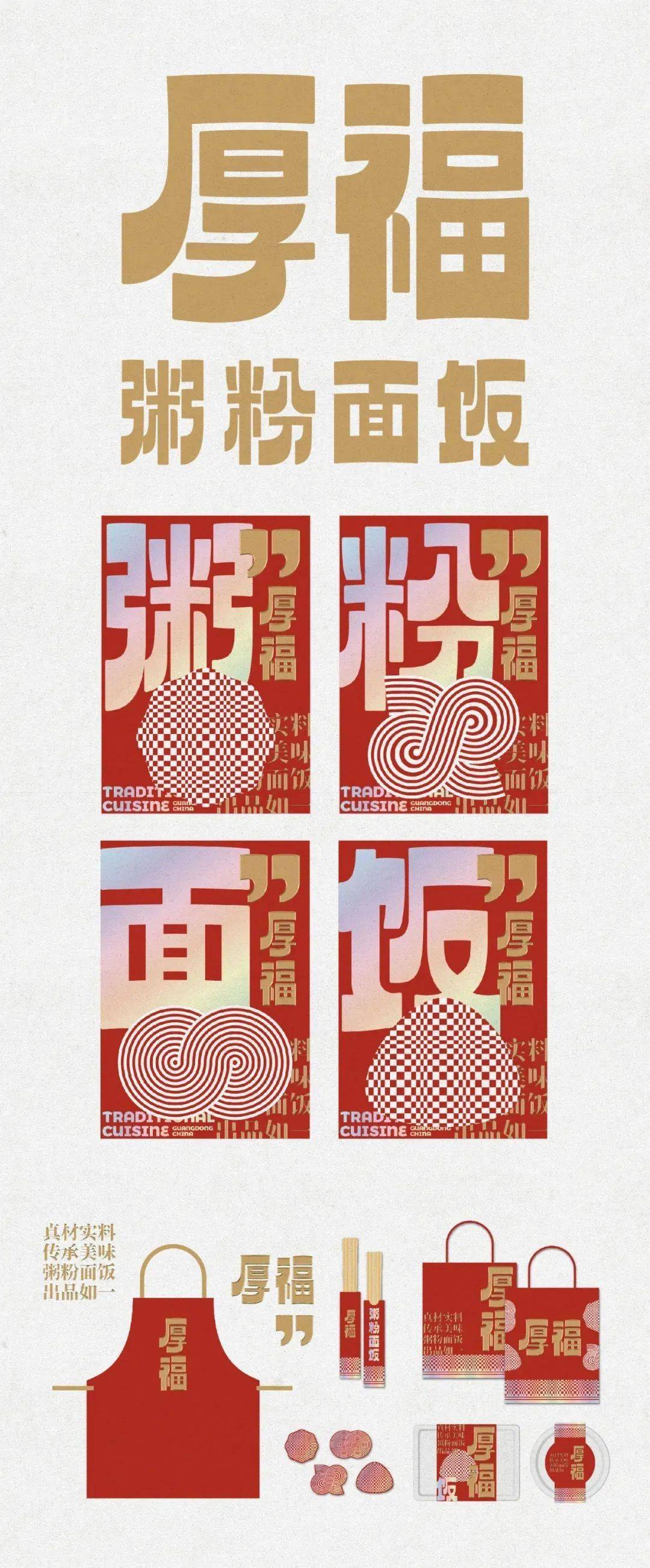 运动鞋|喜茶的设计师，竟然接「外单」了？！